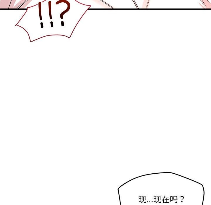 第35话-恋人未满-Satto（第12张）