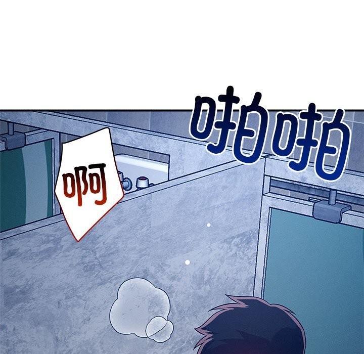 第36话-恋人未满-Satto（第5张）