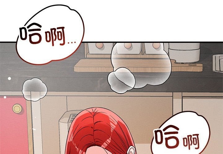 第38话-恋人未满-Satto（第4张）