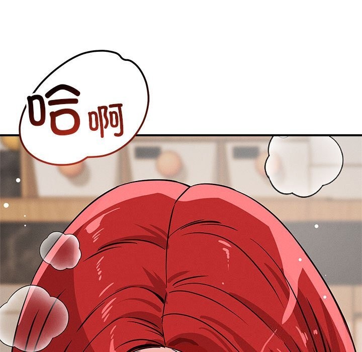 第38话-恋人未满-Satto（第7张）