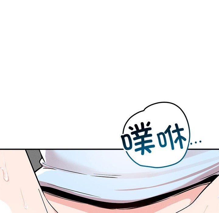 第38话-恋人未满-Satto（第12张）