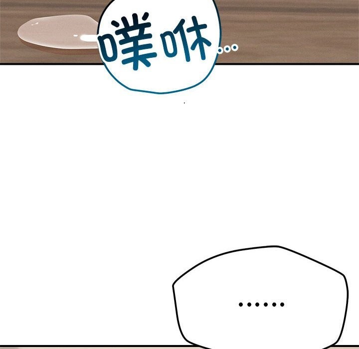 第38话-恋人未满-Satto（第14张）