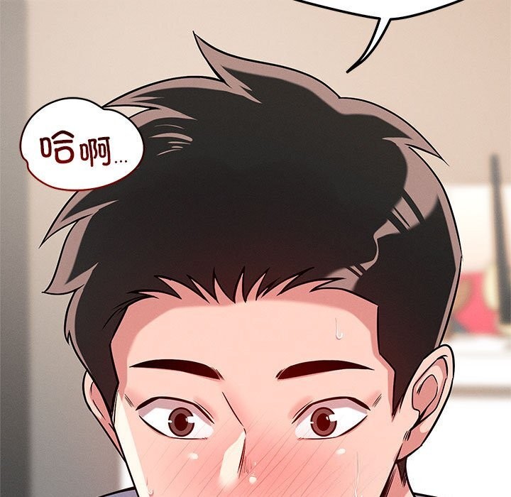 第38话-恋人未满-Satto（第15张）