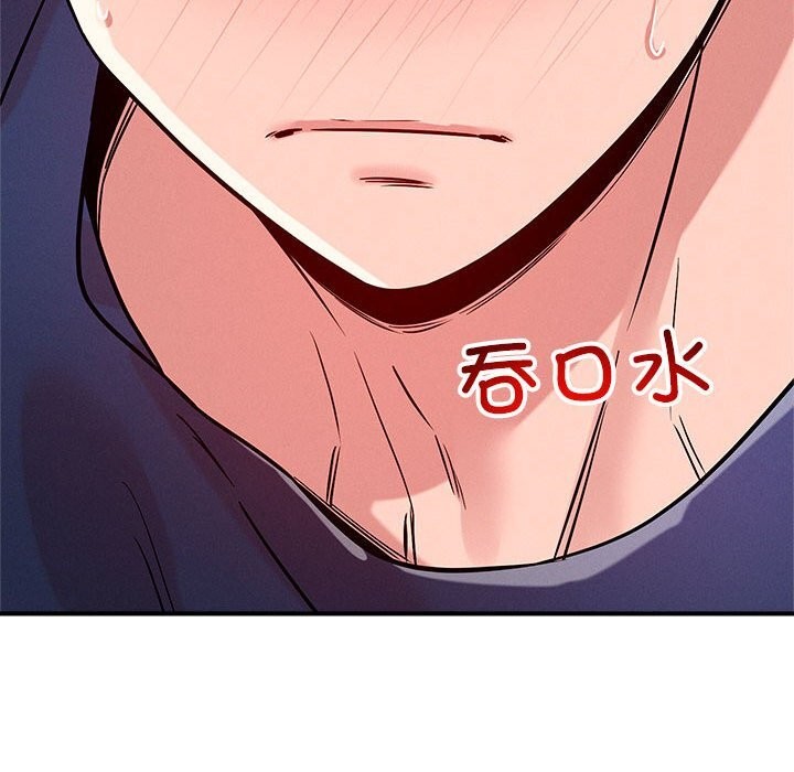 第38话-恋人未满-Satto（第18张）