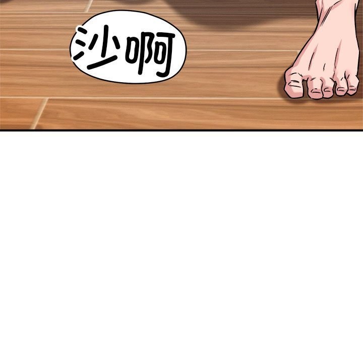 第38话-恋人未满-Satto（第23张）