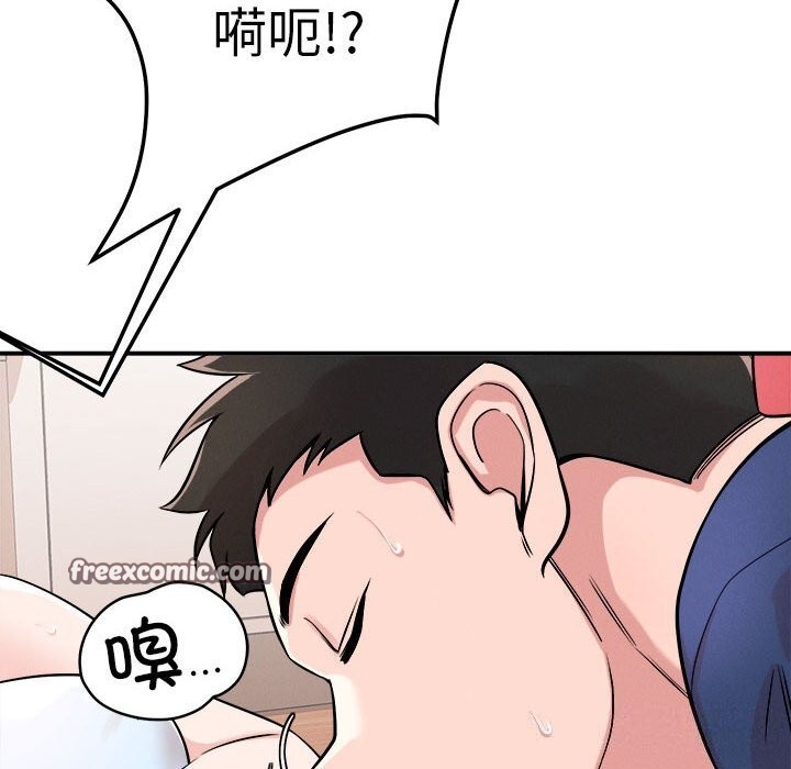 第38话-恋人未满-Satto（第32张）