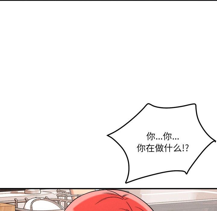 第38话-恋人未满-Satto（第34张）