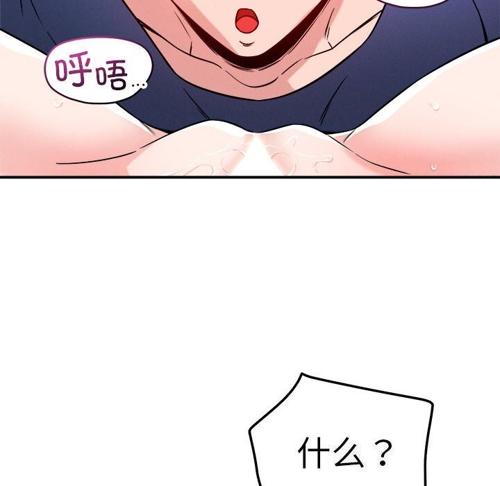 第38话-恋人未满-Satto（第38张）