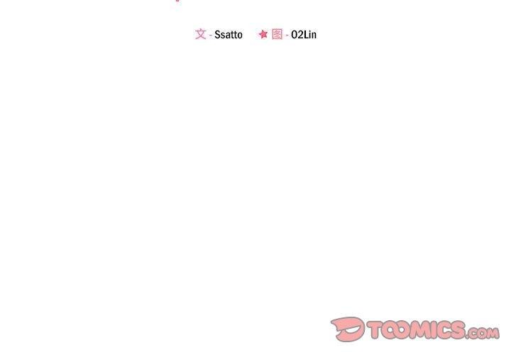 第39话-恋人未满-Satto（第3张）