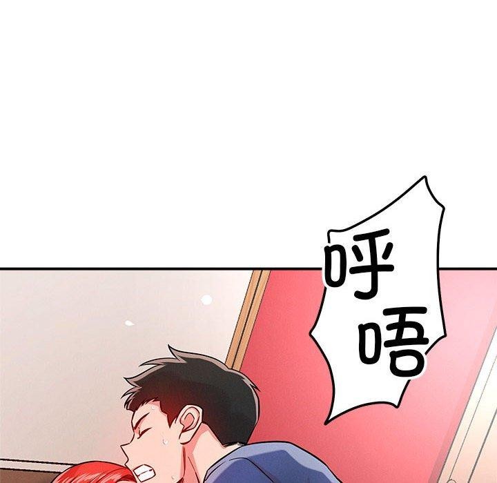 第39话-恋人未满-Satto（第8张）