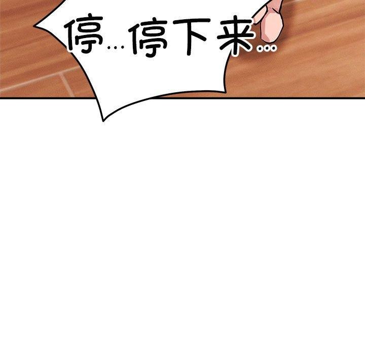 第39话-恋人未满-Satto（第11张）