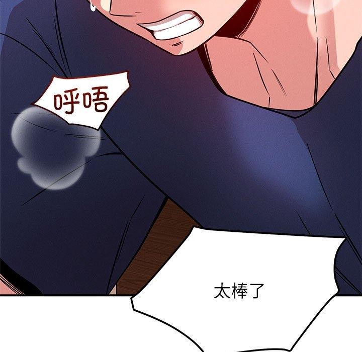 第39话-恋人未满-Satto（第13张）