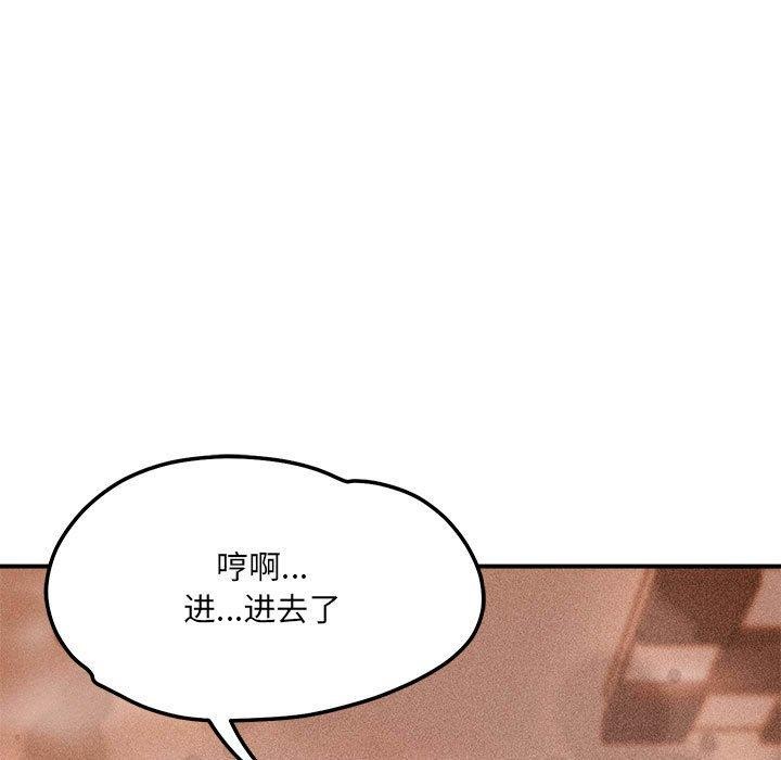 第40话-恋人未满-Satto（第5张）