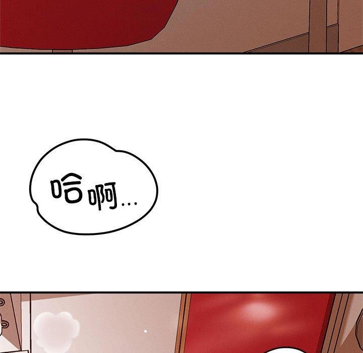 第41话-恋人未满-Satto（第5张）