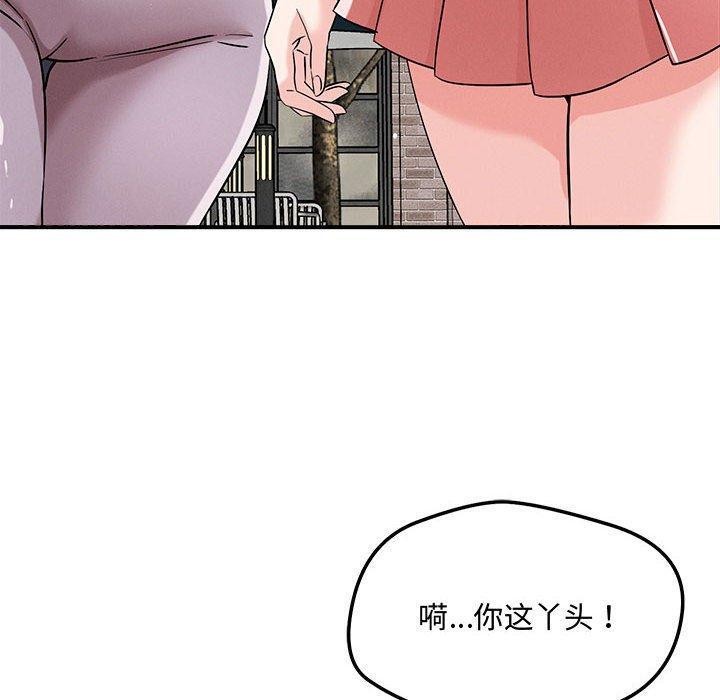 第43话-恋人未满-Satto（第10张）