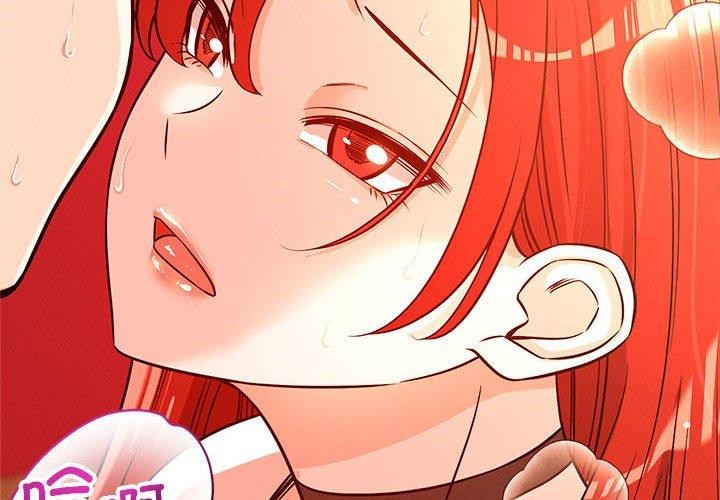 第44话-恋人未满-Satto（第4张）