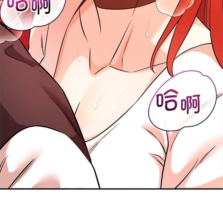 第44话-恋人未满-Satto（第5张）