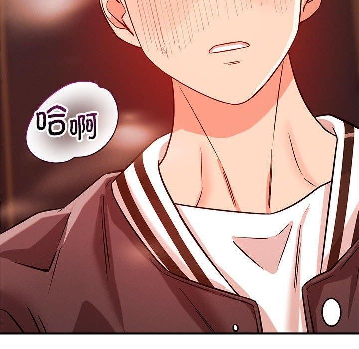 第44话-恋人未满-Satto（第10张）