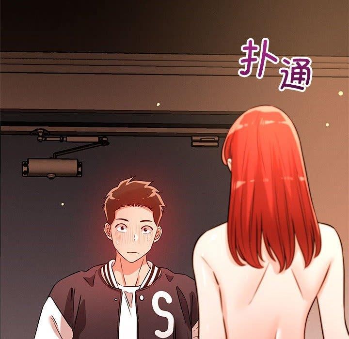 第44话-恋人未满-Satto（第12张）