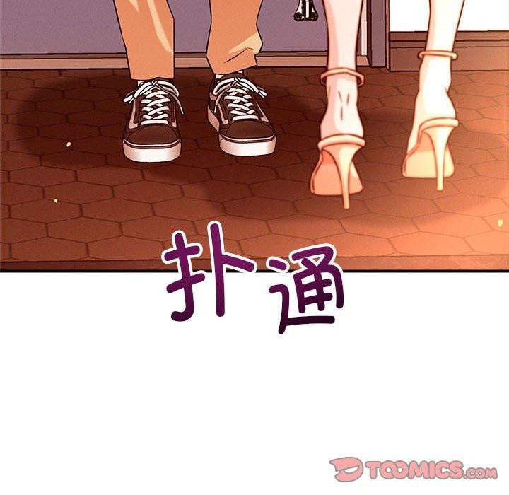 第44话-恋人未满-Satto（第14张）