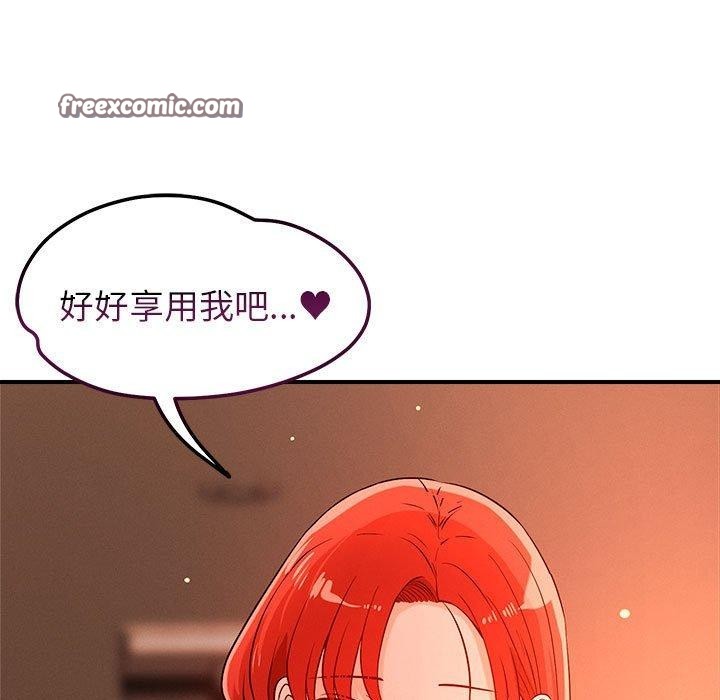 第44话-恋人未满-Satto（第15张）