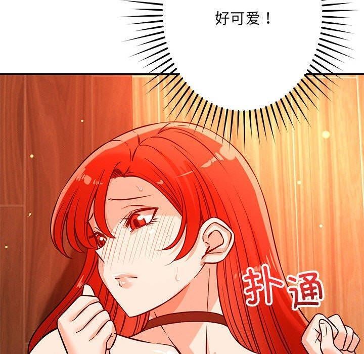 第45话-恋人未满-Satto（第10张）