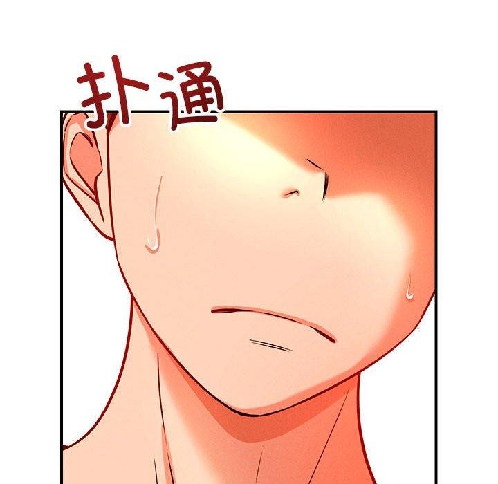 第45话-恋人未满-Satto（第12张）