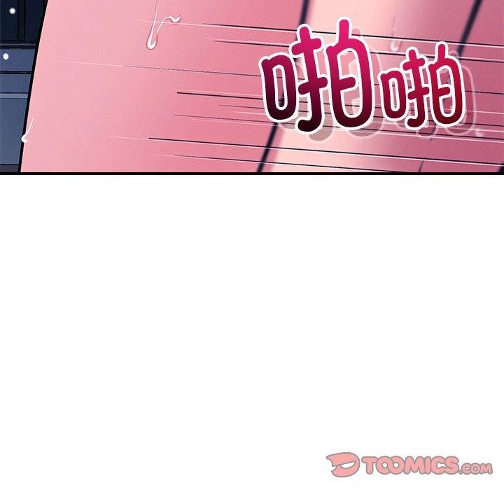 第46话-恋人未满-Satto（第9张）