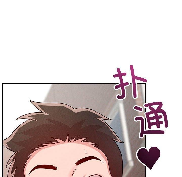 第48话-恋人未满-Satto（第6张）