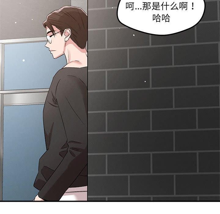 第48话-恋人未满-Satto（第12张）