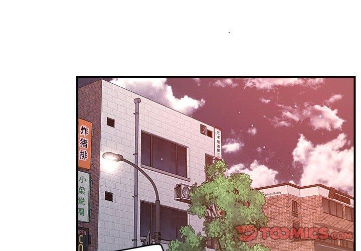 第49话-恋人未满-Satto（第2张）