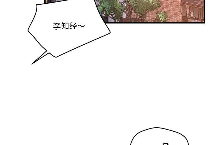 第49话-恋人未满-Satto（第3张）