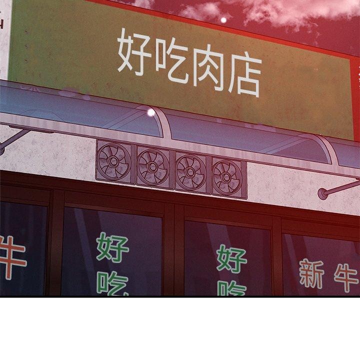 第50话-恋人未满-Satto（第5张）