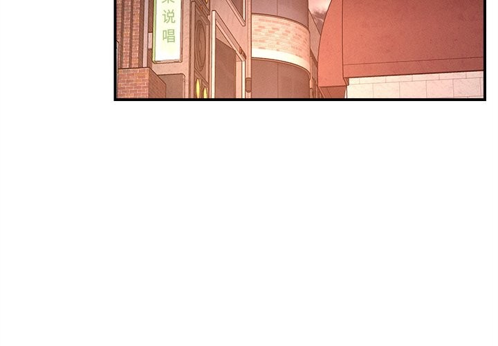 第51话-恋人未满-Satto（第4张）