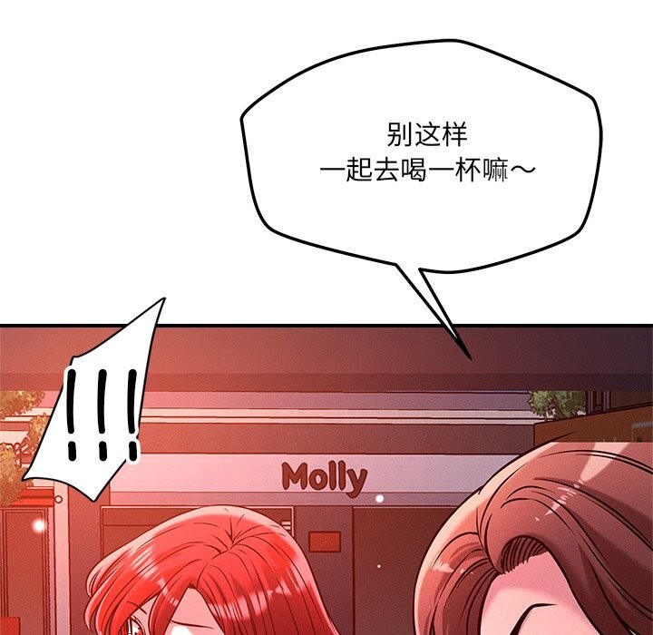 第51话-恋人未满-Satto（第5张）