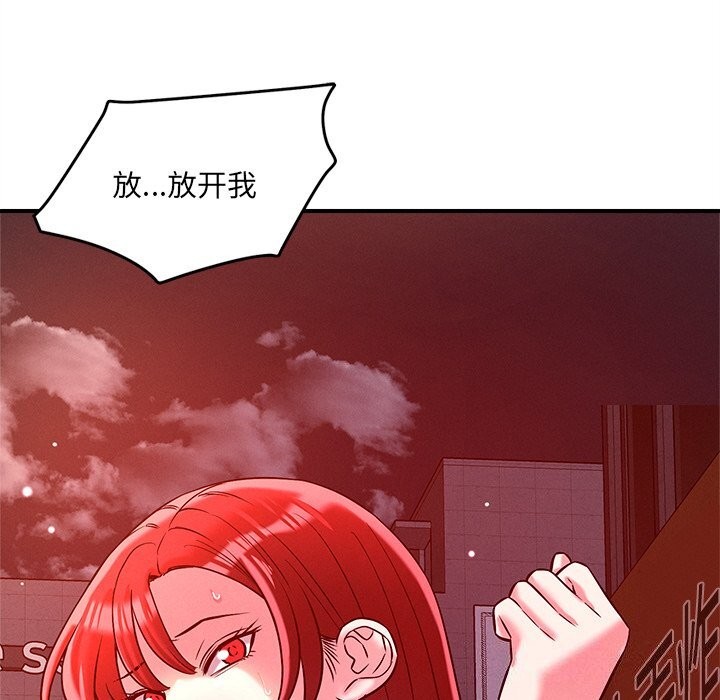 第51话-恋人未满-Satto（第8张）