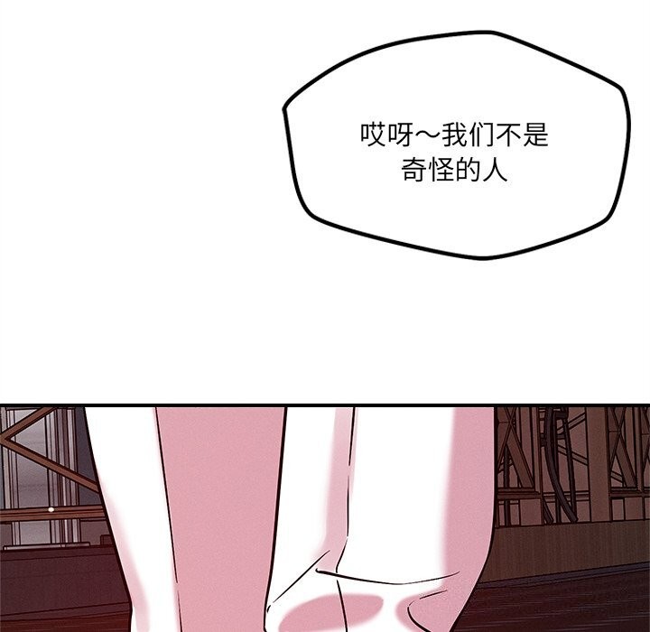 第51话-恋人未满-Satto（第10张）