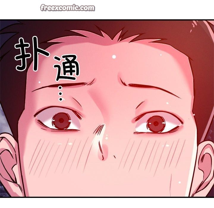 第53话-恋人未满-Satto（第14张）