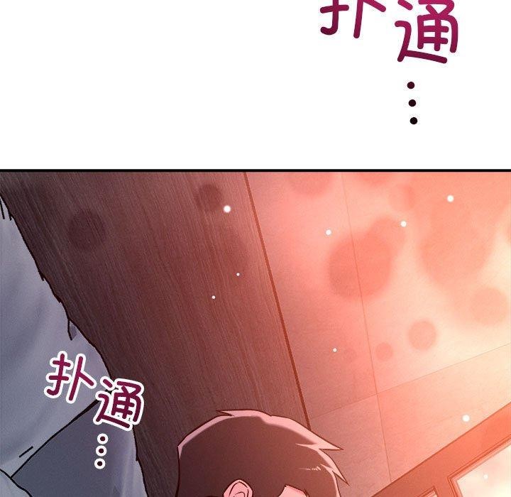 第54话-恋人未满-Satto（第11张）