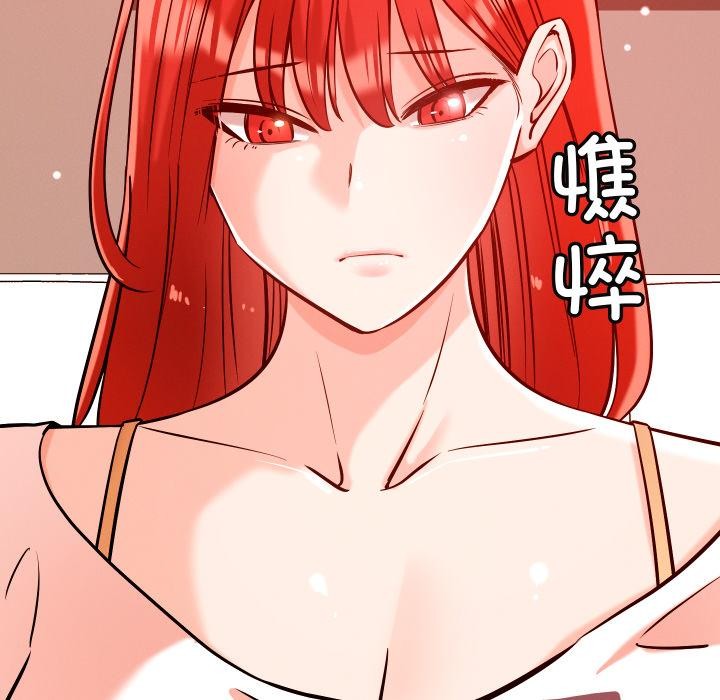 第55话-恋人未满-Satto（第11张）