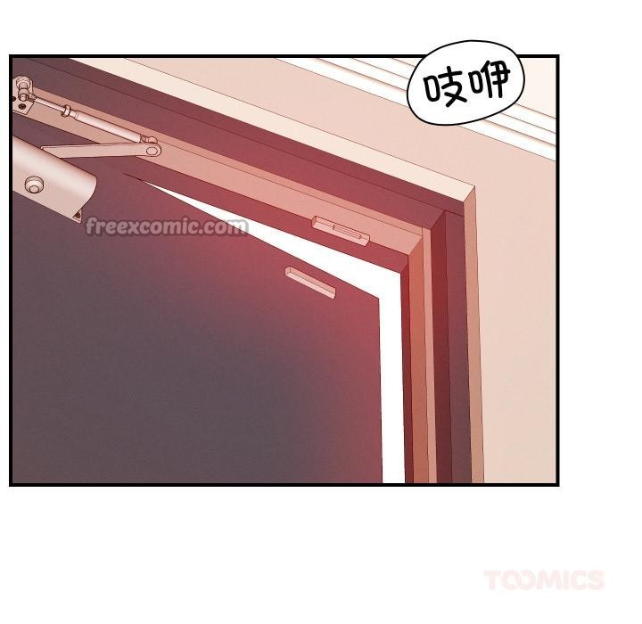 第55话-恋人未满-Satto（第15张）