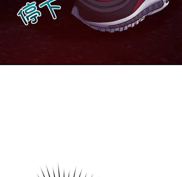 第56话-恋人未满-Satto（第12张）