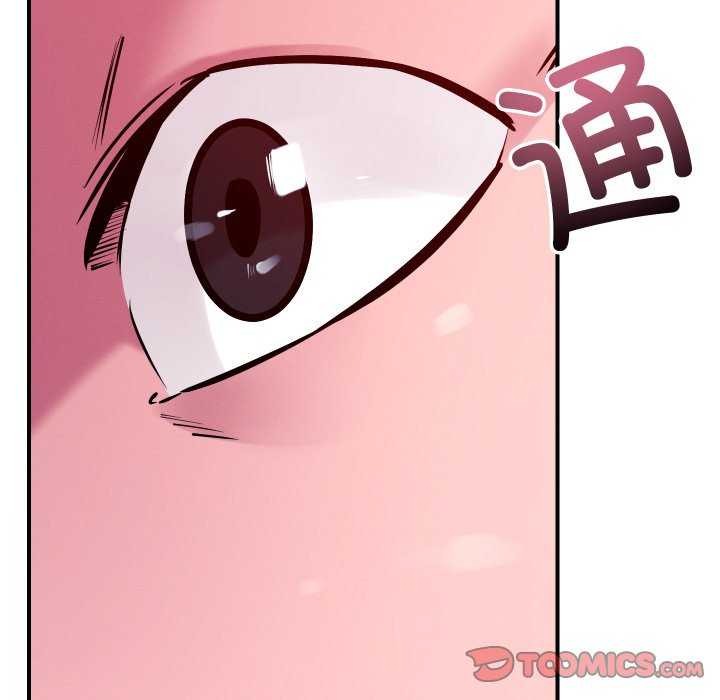 第56话-恋人未满-Satto（第21张）