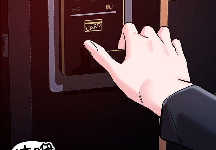 第57话-恋人未满-Satto（第3张）