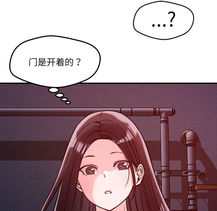 第57话-恋人未满-Satto（第5张）