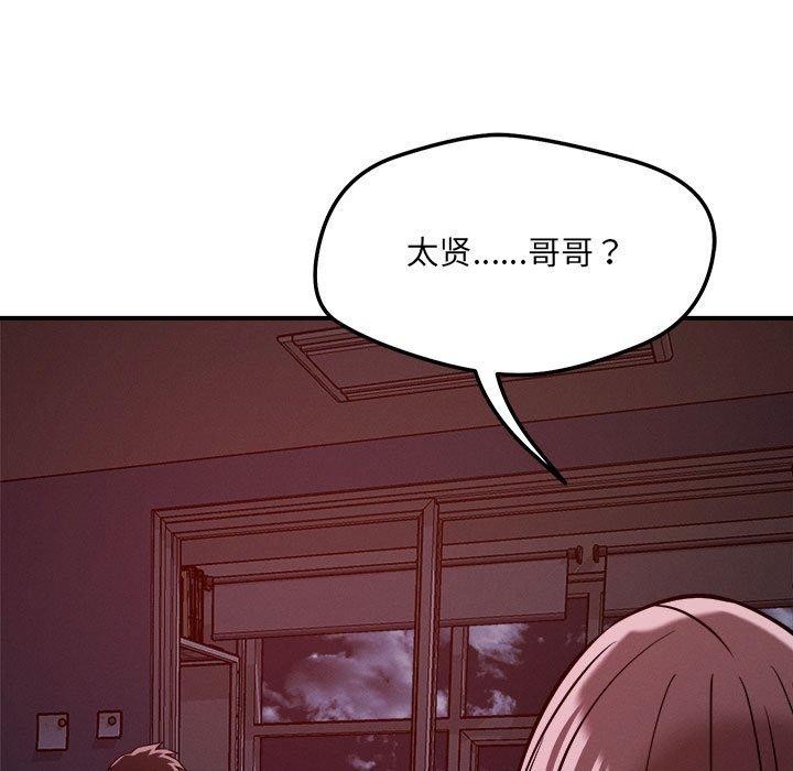 第57话-恋人未满-Satto（第17张）