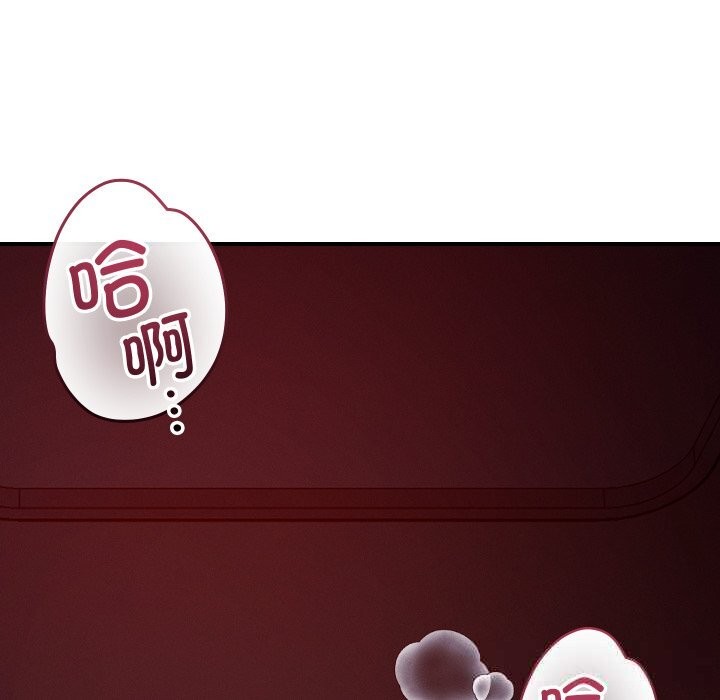 第58话-恋人未满-Satto（第6张）