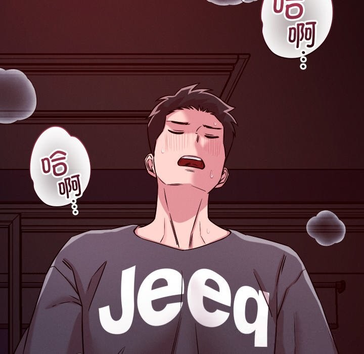 第58话-恋人未满-Satto（第7张）