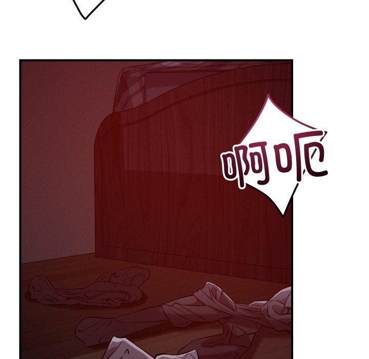 第58话-恋人未满-Satto（第24张）