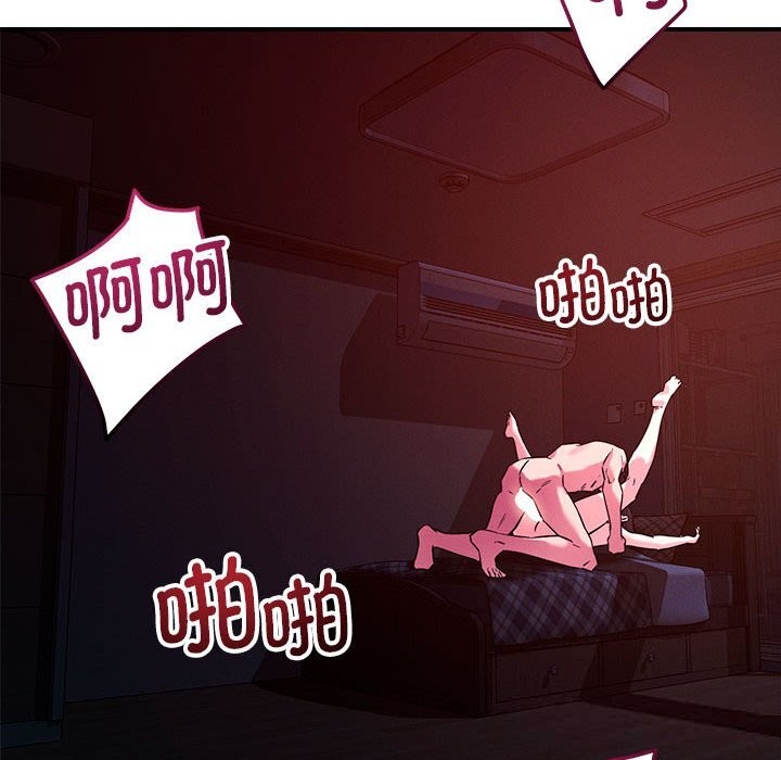 第59话-恋人未满-Satto（第6张）